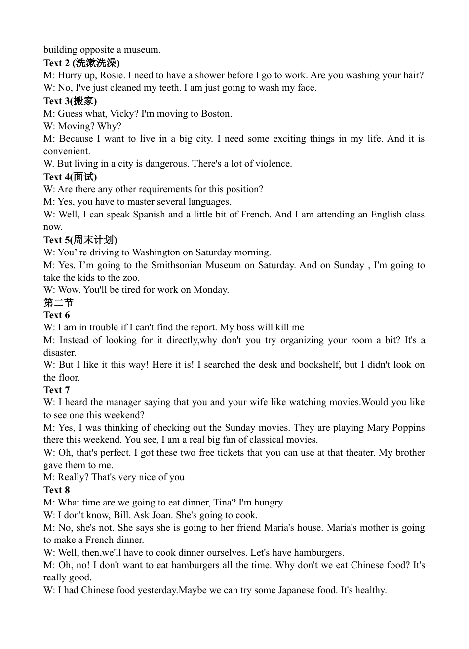 四川省遂宁市射洪中学强基班2024-2025学年高一下学期月考强基班 英语答案.docx_第3页