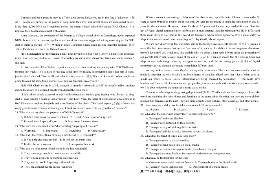 河北省邯郸市武安市第一中学2024-2025学年高一下学期3月月考英语试题_高一3月英语试卷.docx_第3页