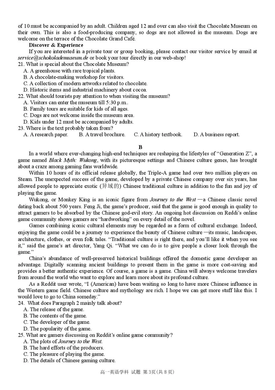 浙江省丽水市发展共同体2024-2025学年高一下学期4月期中联考英语试卷（图片版，无听力音频有听力原文）.pdf_第3页