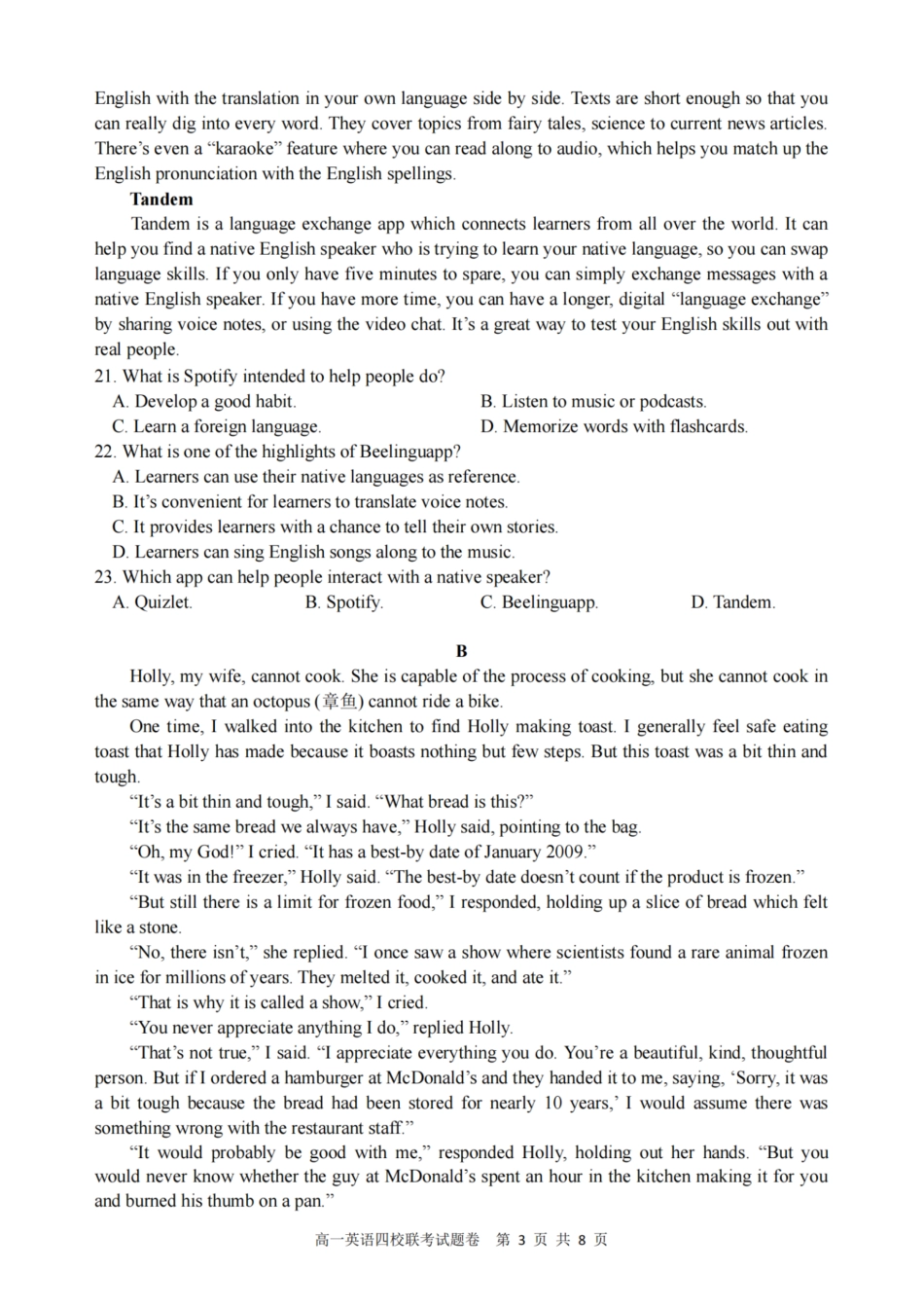 浙江省四校联盟2024-2025学年高一下学期3月联考英语试卷.pdf_第3页