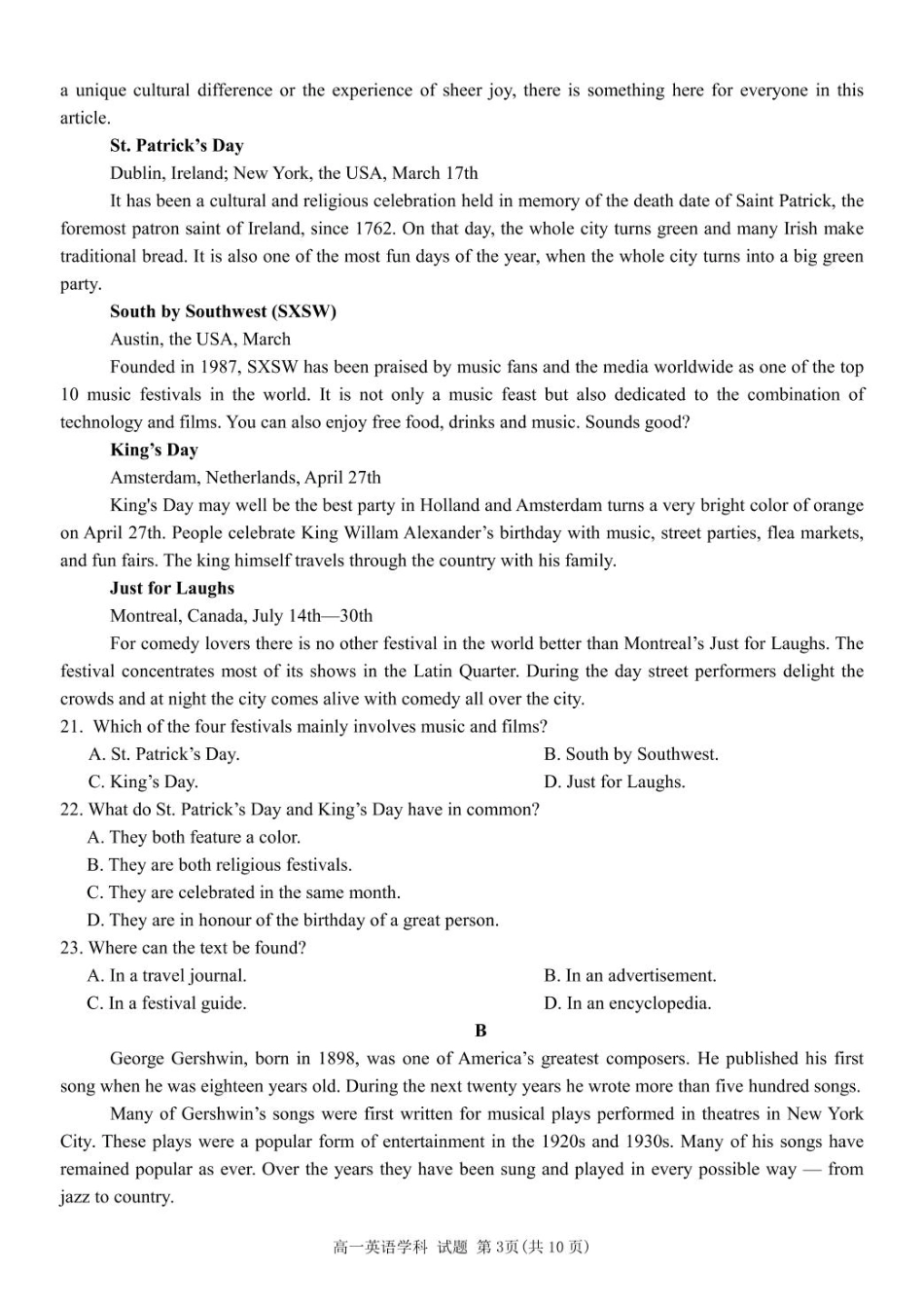 浙江省台州市山海协作体2024-2025学年高一下学期4月期中联考英语试卷（图片版，不含音频）.pdf_第3页