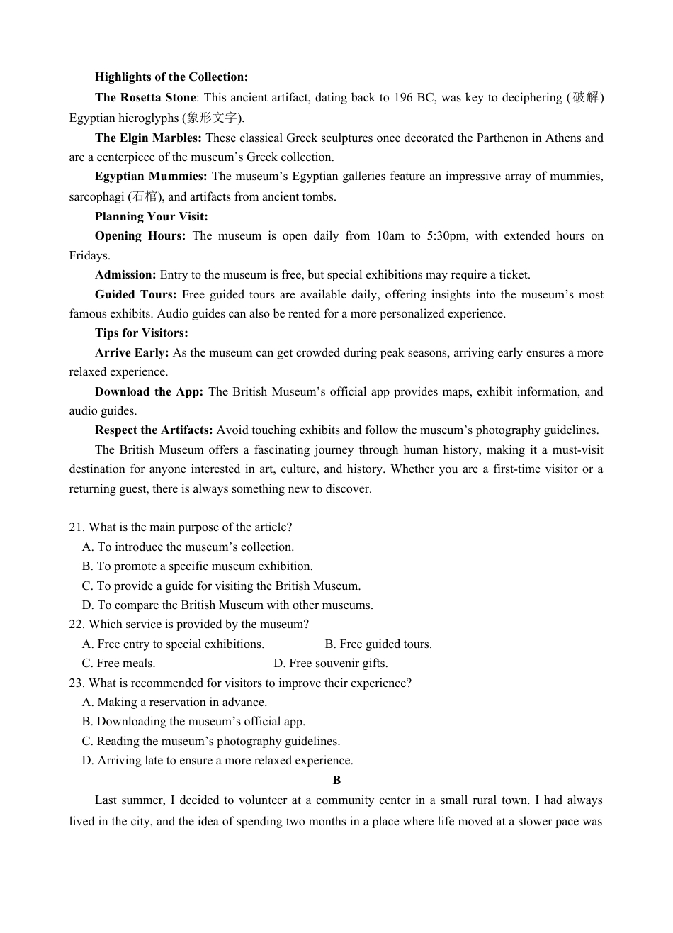 2024—2025 学年高一下学期3月月考英语试卷.docx_第3页