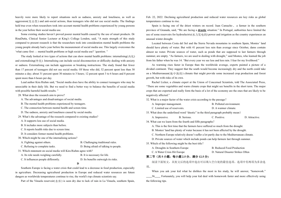 2024级高一期中英语试题.docx_第3页