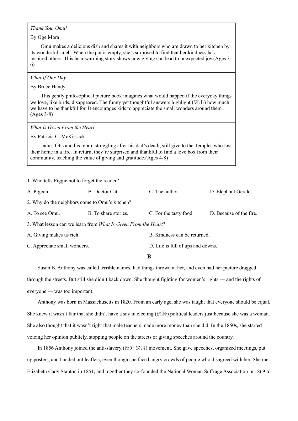 安徽省A10联盟2024-2025学年高一下学期3月阶段考英语试题（含答案，无听力原文及音频）.docx_第3页
