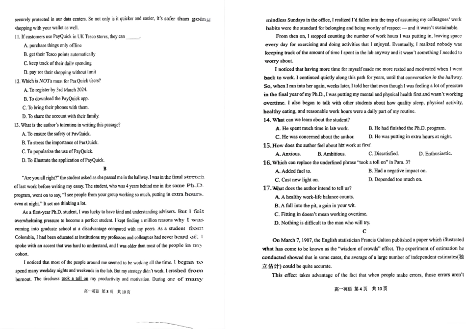 北京市第五十五中学2024-2025学年高一下学期3月月考英语试卷（PDF版含答案）.pdf_第2页