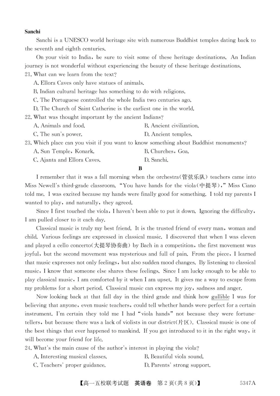 广东省惠州仲恺中学等五校2024-2025学年高一下学期4月联考英语试卷（PDF版含解析）.pdf_第2页
