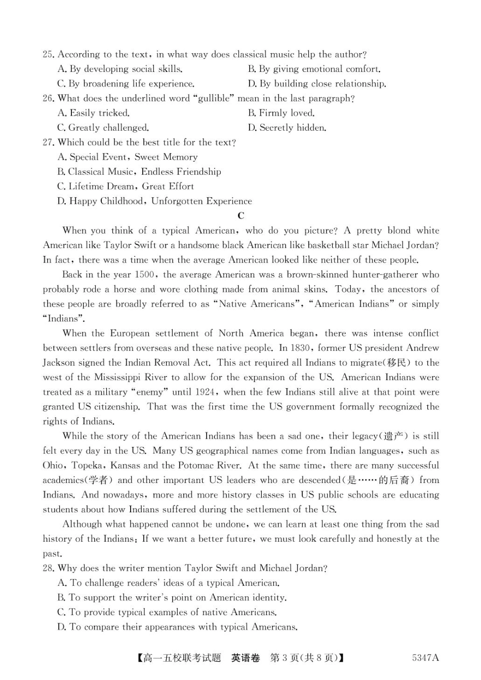 广东省惠州仲恺中学等五校2024-2025学年高一下学期4月联考英语试卷（PDF版含解析）.pdf_第3页