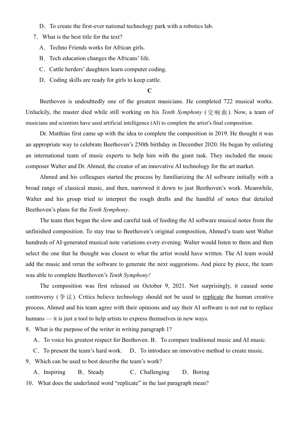 广东省湛江市第二十一中学2024-2025学年高一下学期4月月考英语试题.docx_第3页
