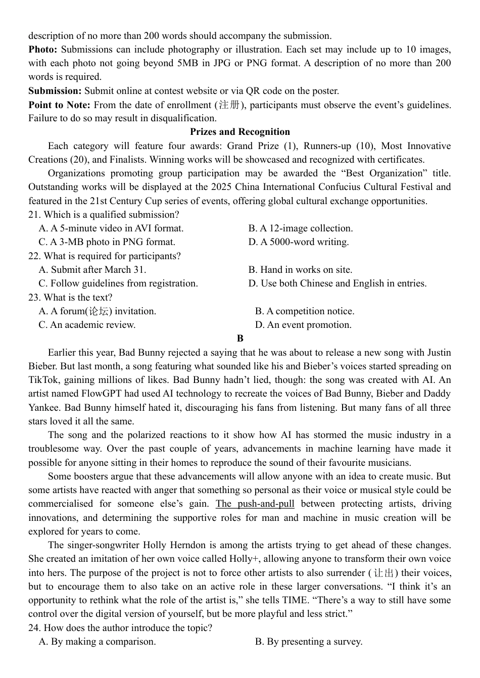 河南省南阳市第一中学2024-2025学年高一下学期第二次月考试题  英语  Word版含答案.docx_第3页