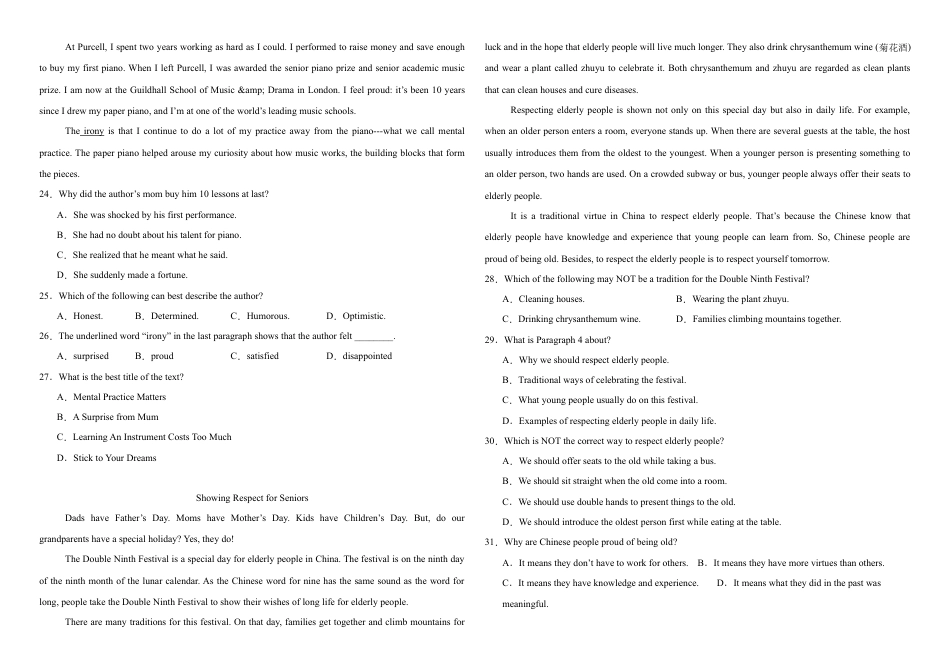 河南省驻马店市驿城区驻马店高级中学2024-2025学年高一下学期4月月考 英语试卷（含解析）.docx_第3页