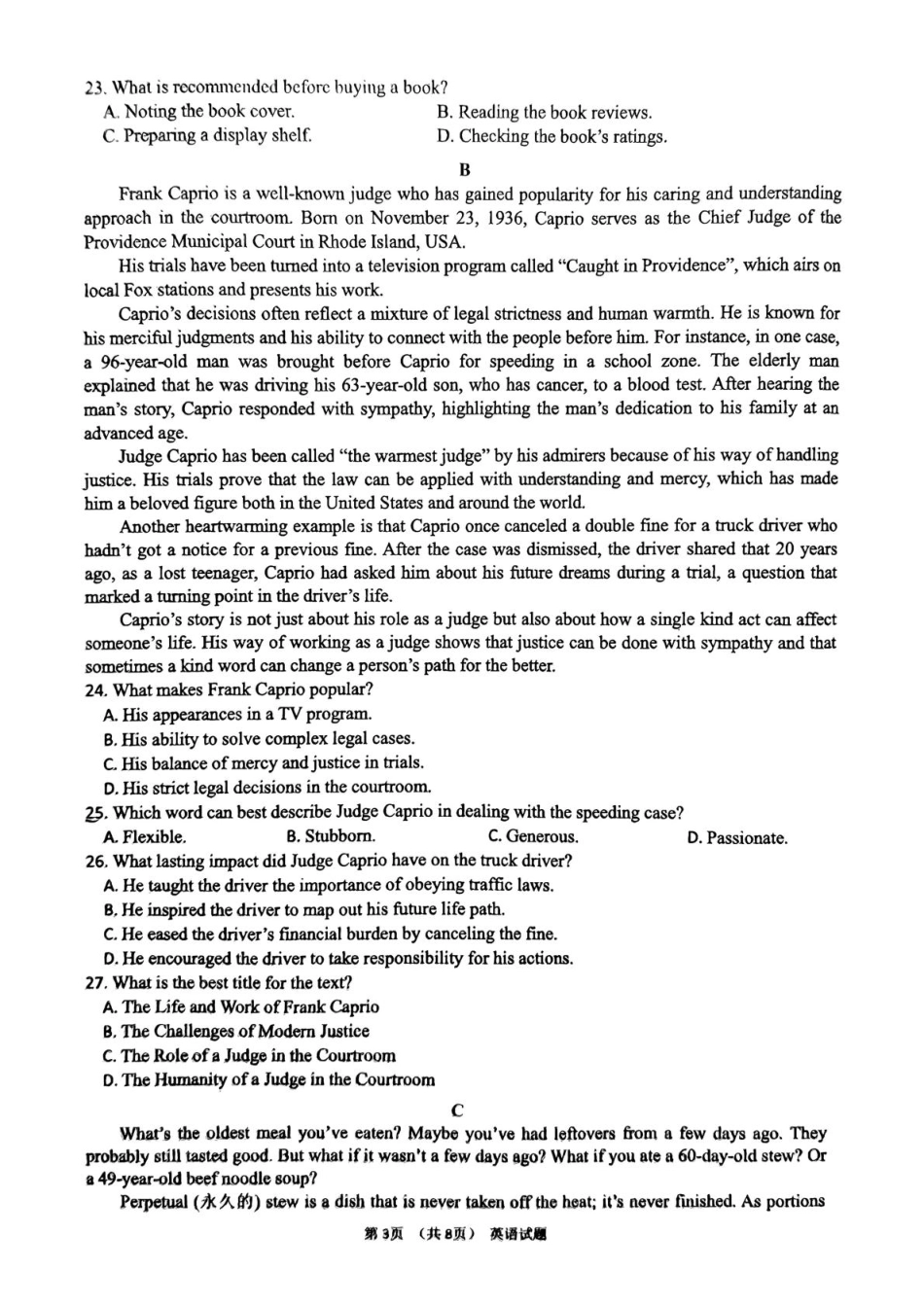 河源市河源中学2024-2025学年高一下学期第一次教学质量检测（3月）英语试卷（图片版）.pdf_第3页