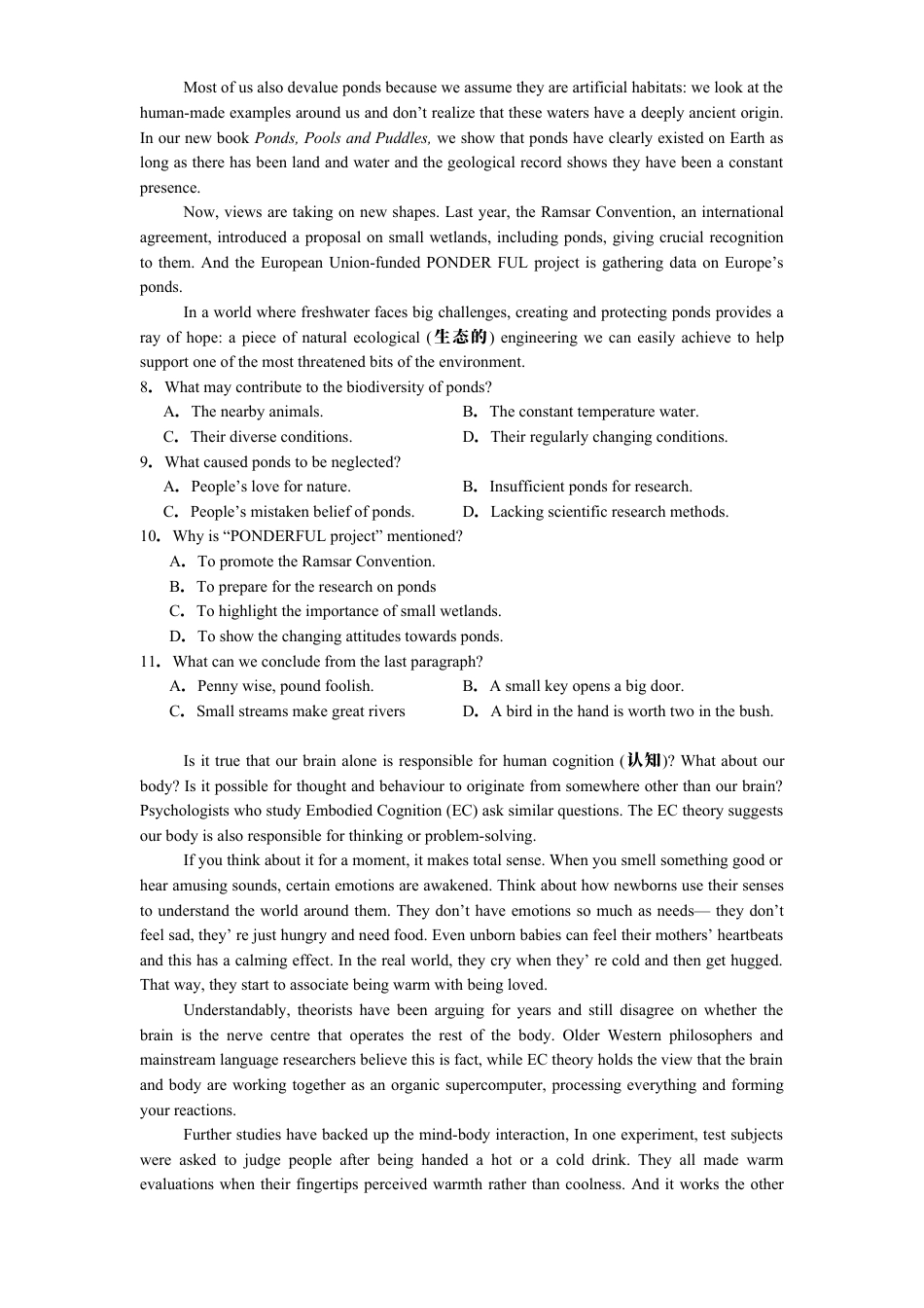 湖北省荆楚优质高中联盟2024-2025学年高一下学期3月月考英语试卷（含解析）.docx_第3页