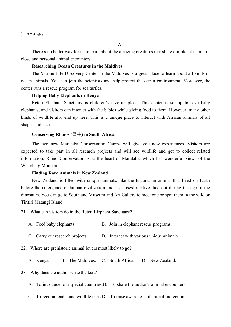湖南省长沙市雅礼中学2024-2025学年高一下学期3月第一次月考英语试题.docx_第3页