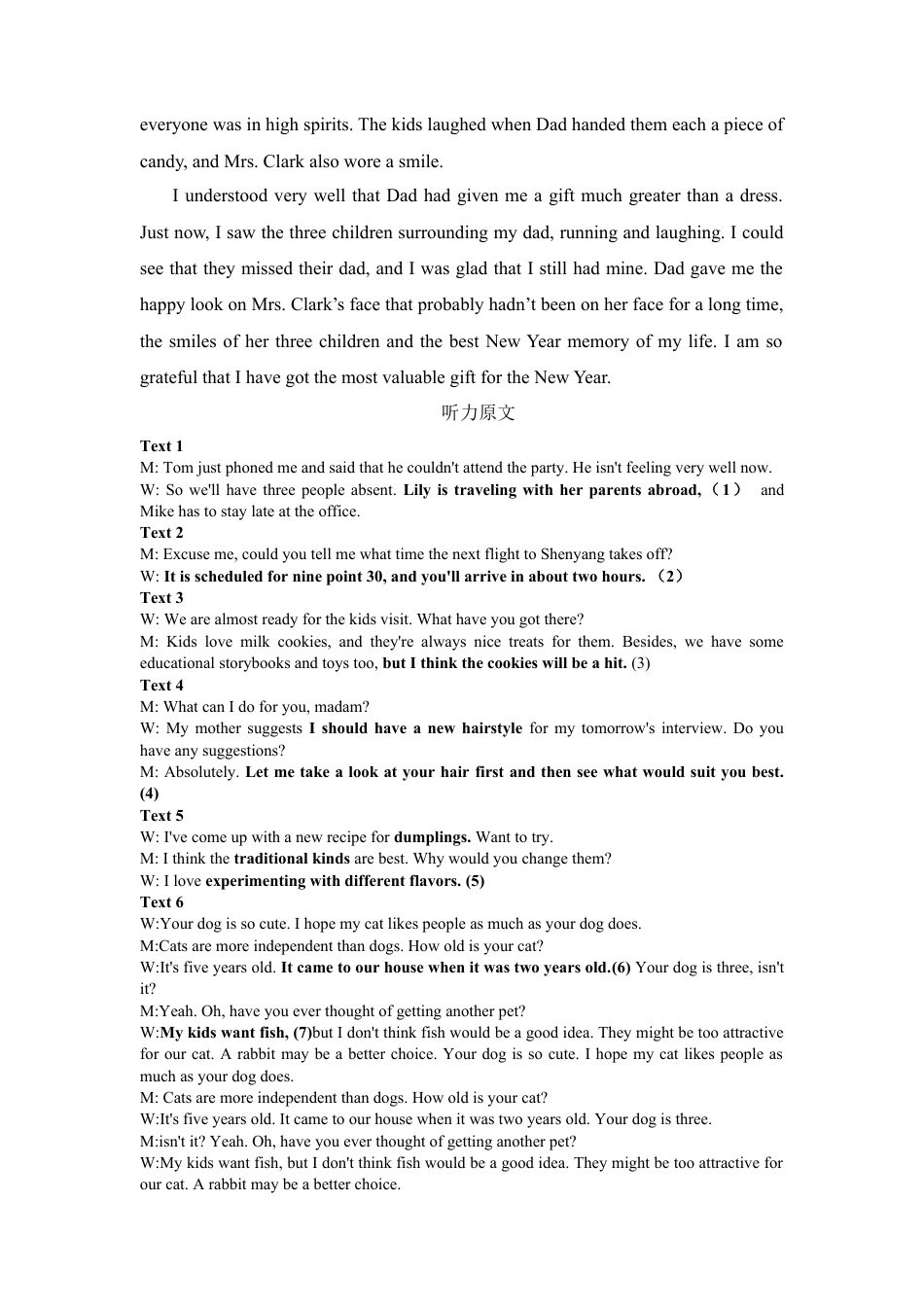 南充高中高2024级第二学期第一次月考英语试题参考答案.docx_第2页