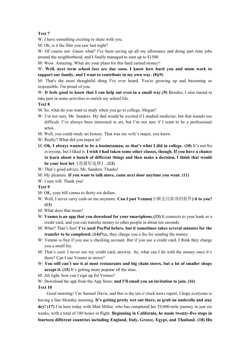 南充高中高2024级第二学期第一次月考英语试题参考答案.docx_第3页