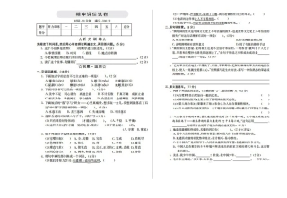 期中检测卷-部编版五年级语文上册.docx