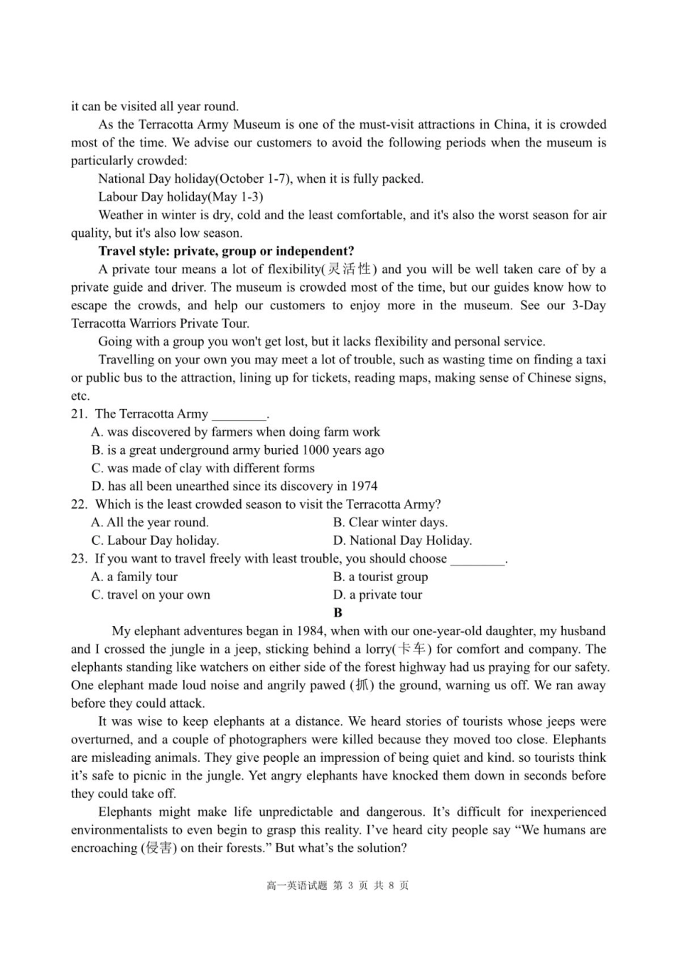 重庆市涪陵第一中学校2024-2025学年高一下学期第一次月考英语试题.pdf_第3页