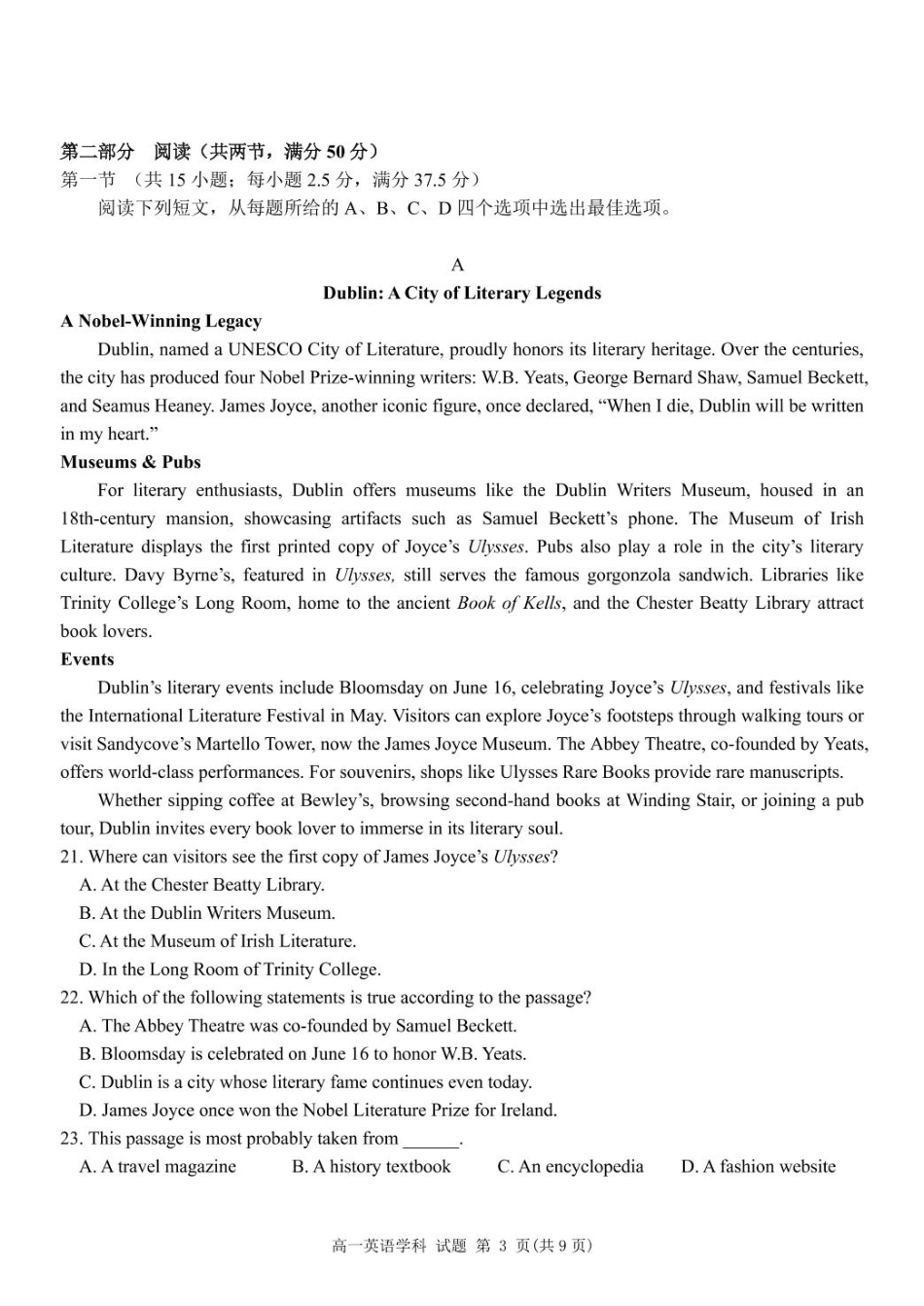 浙江省宁波市三锋教研联盟2024-2025学年高一下学期4月期中英语试卷.pdf_第3页