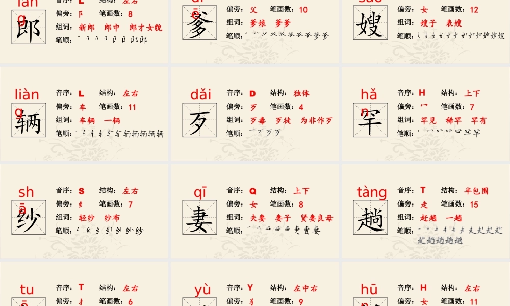 部编版语文五年级上-（上课课件）10.牛郎织女（一）.pptx