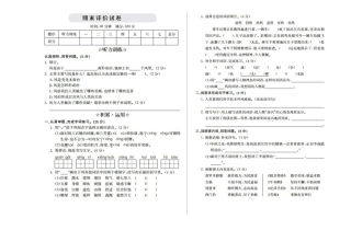 2025年语文四年级上册期末检测卷.docx