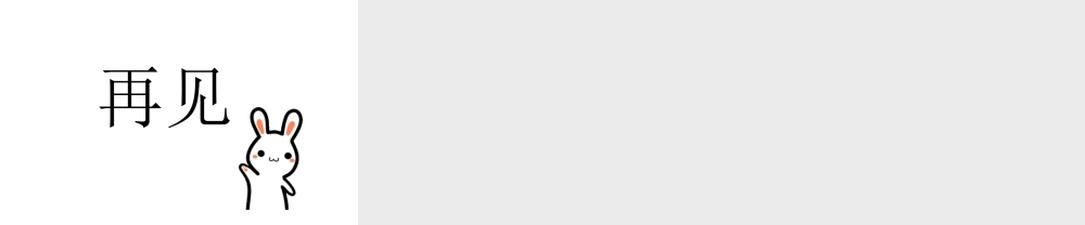 三年级上册语文课件7 鹿角和鹿腿 (2).pptx