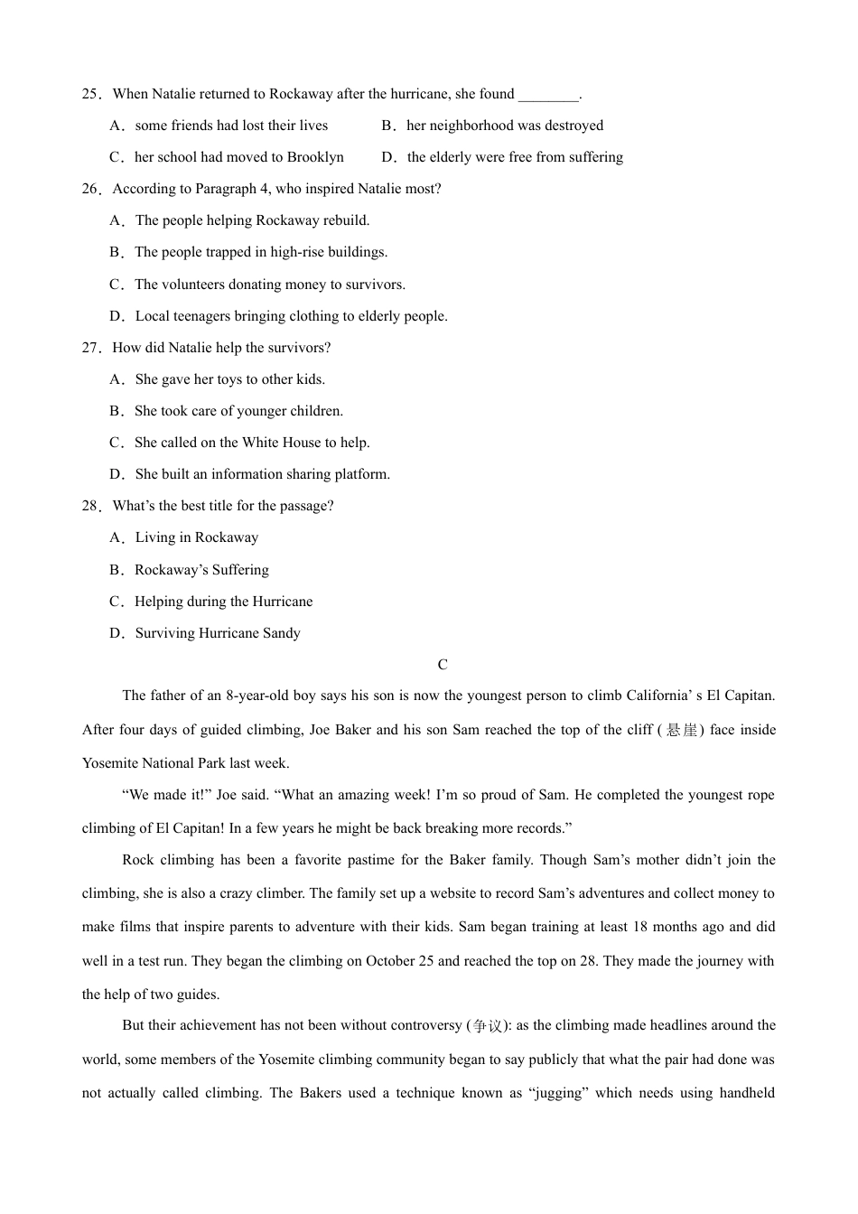 河南省驻马店市新蔡县第一高级中学2024-2025学年高一下学期3月月考英语试题（含答案）.docx_第3页
