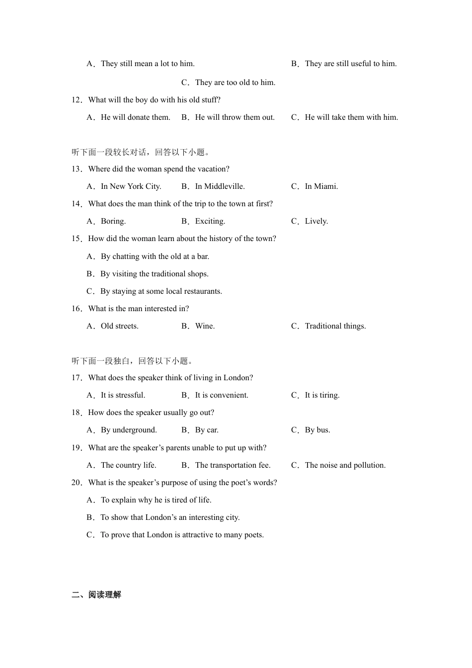湖南省常德市汉寿县第一中学2024-2025学年高一下学期开学考试英语试题（含答案，无听力音频有听力原文）.docx_第2页