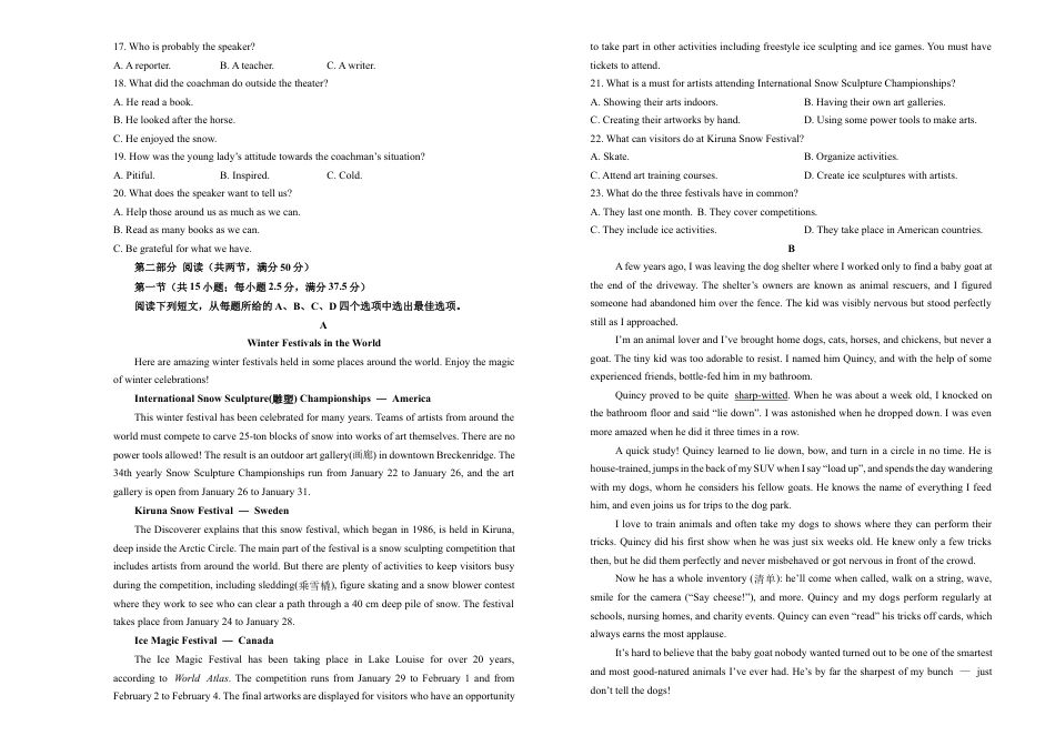 湖南省衡阳县第四中学2024-2025学年下学期高一第一次月考英语试题.docx_第2页