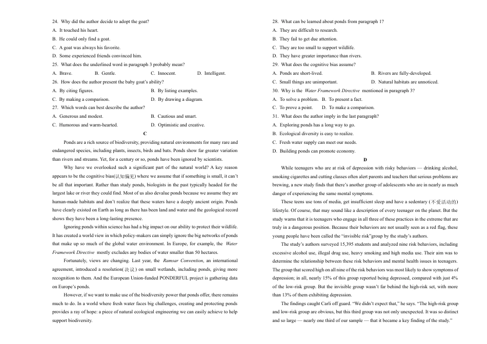 湖南省衡阳县第四中学2024-2025学年下学期高一第一次月考英语试题.docx_第3页