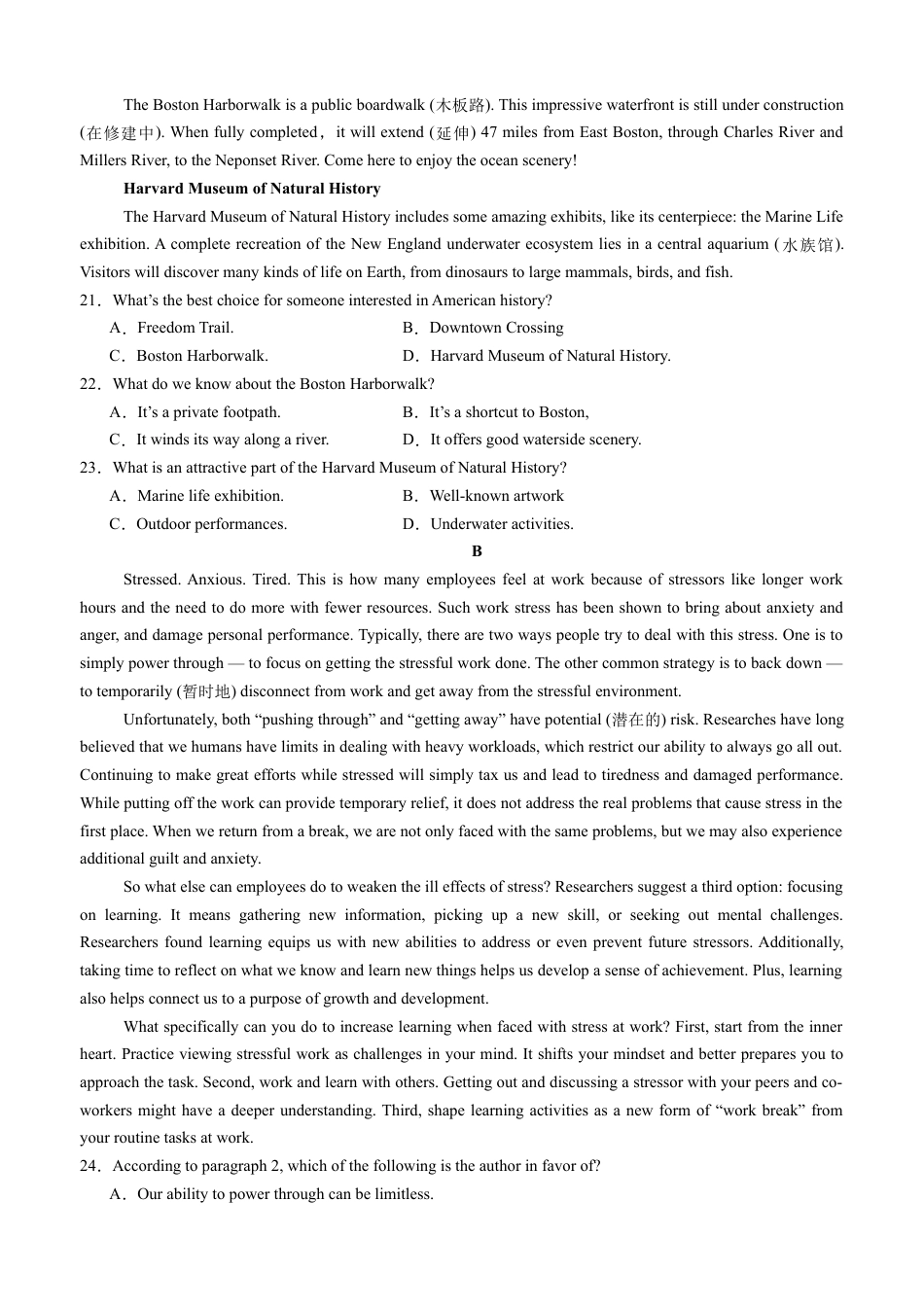 泸县五中2025年春期高一开学考试英语试题.docx_第3页