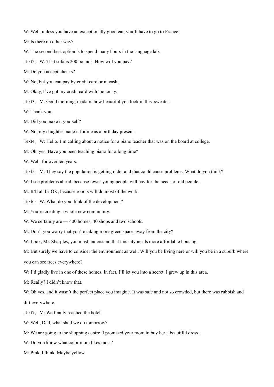 泸县五中2025年春期高一开学考试英语试题答案.docx_第2页