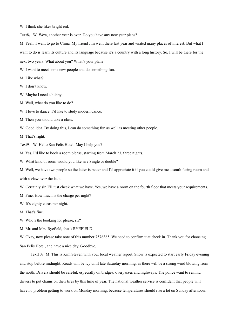 泸县五中2025年春期高一开学考试英语试题答案.docx_第3页