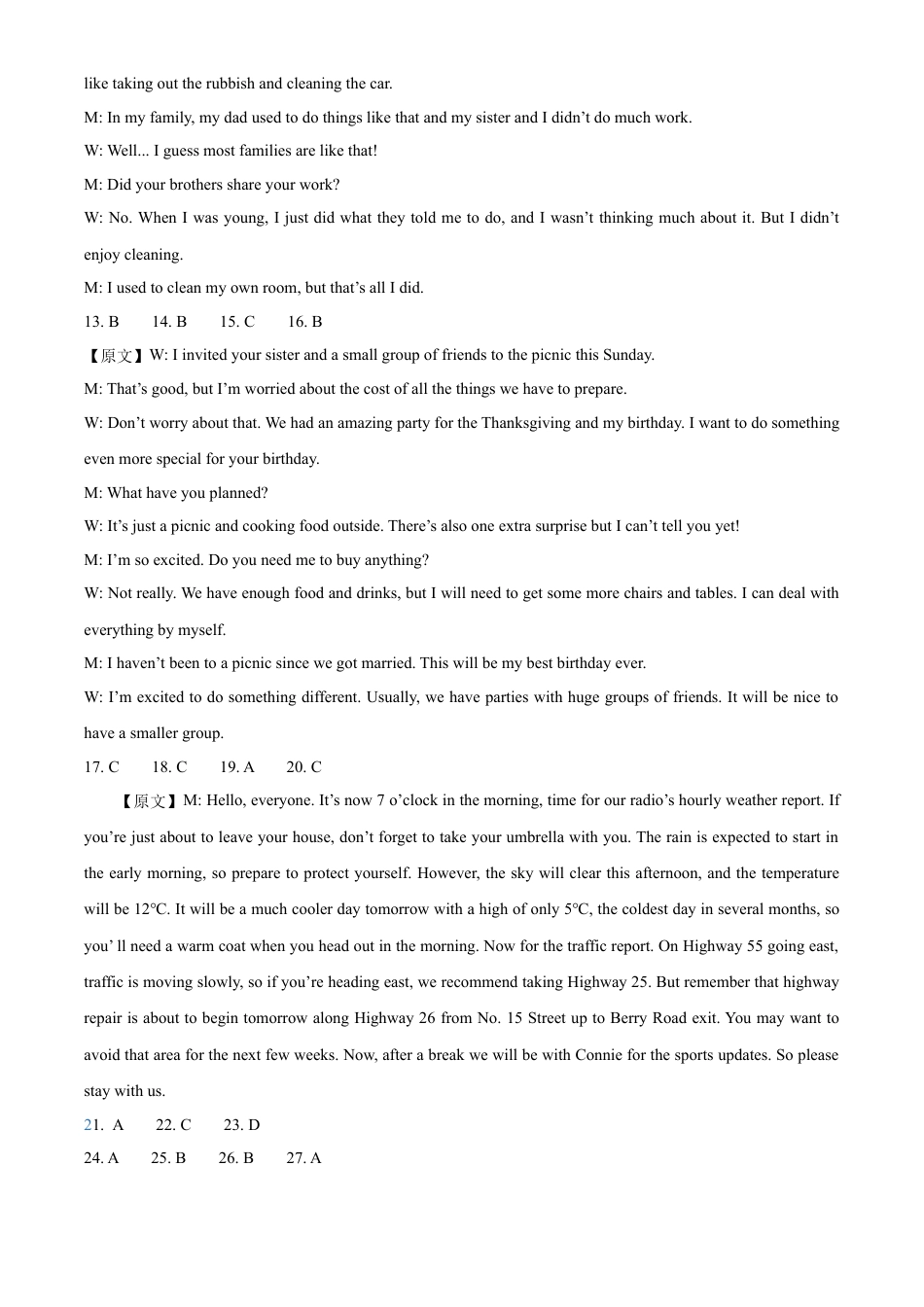 山东省济宁市微山县第二中学2024-2025学年高一下学期3月教学质量检测英语试题（含答案，含听力原文无音频）_高一英语答案.docx_第2页