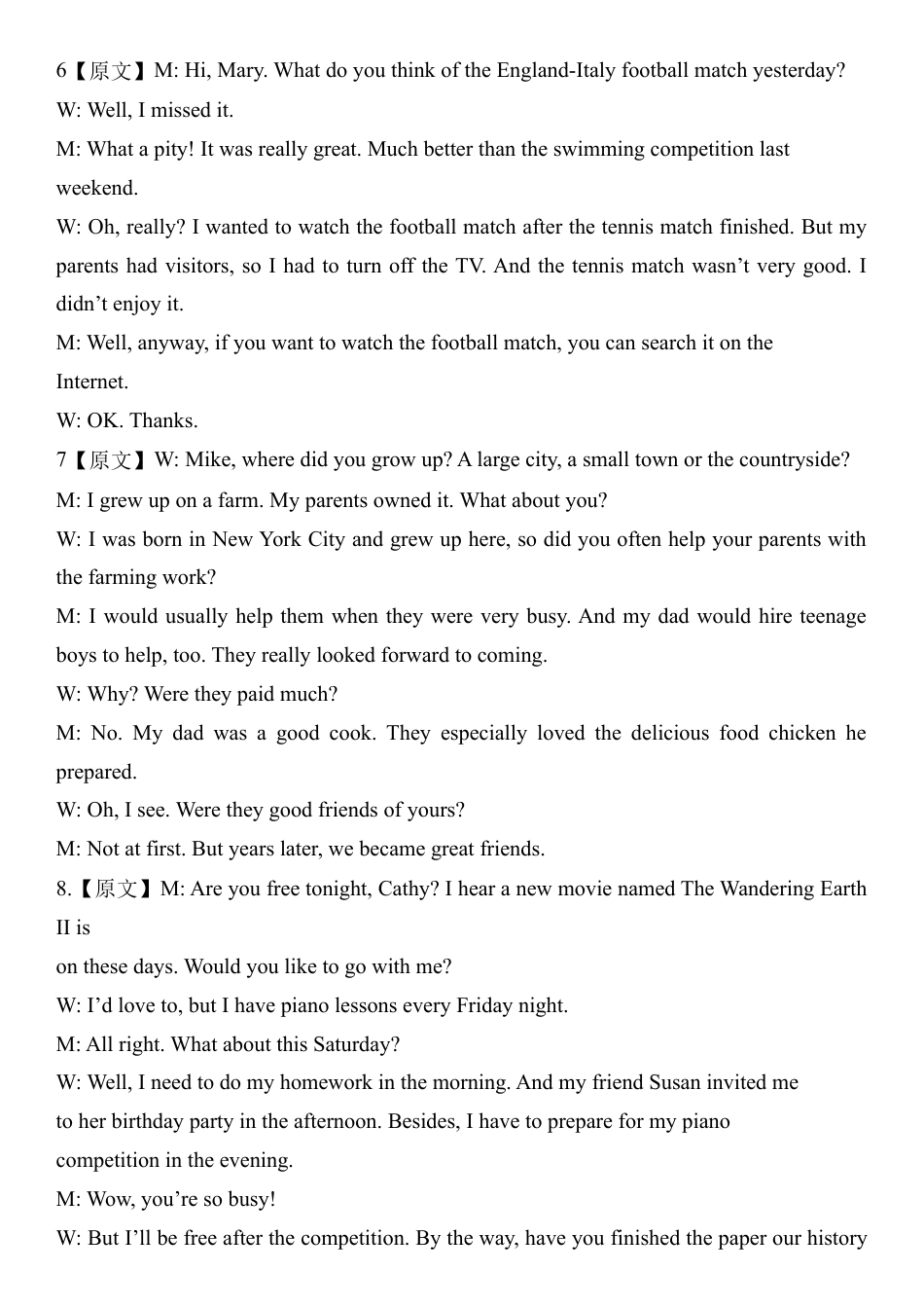四川省南充市嘉陵一中2024-2025学年高一下学期3月月考试题  英语  Word版含答案_英语答案（简）.docx_第3页