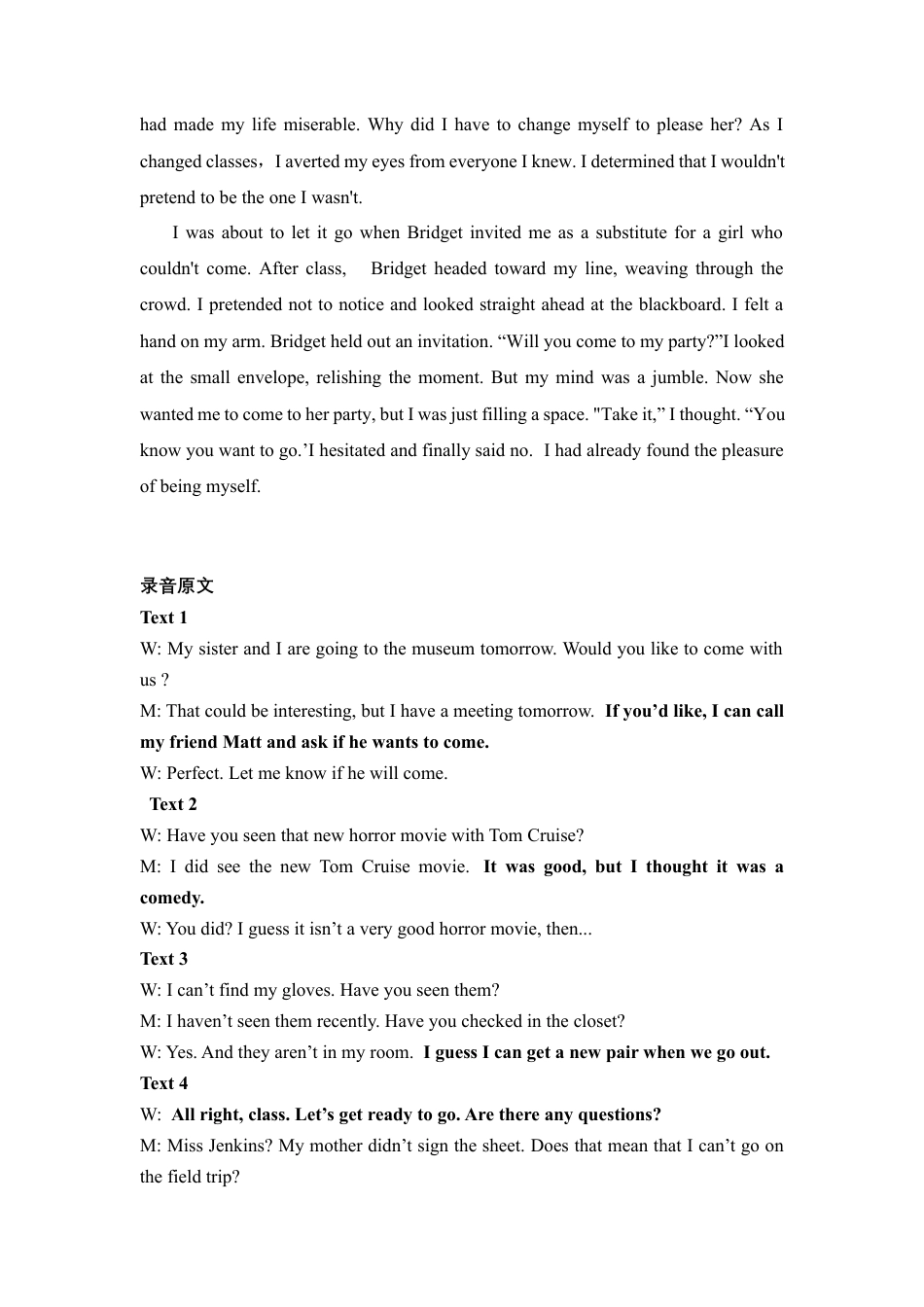 西安市雁塔区第二中学2024-2025学年第二学期第一次月考高一年级英语_答案.docx_第2页