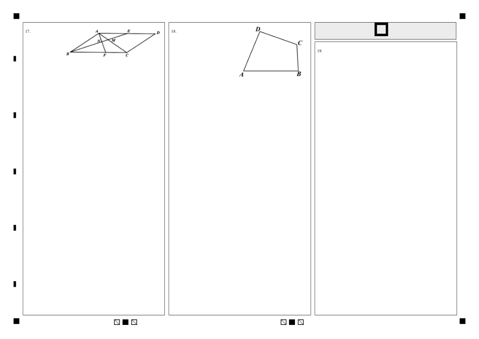 余姚中学 2024 学年第二学期质量检测高一数学学科 答题卷.pdf_第2页