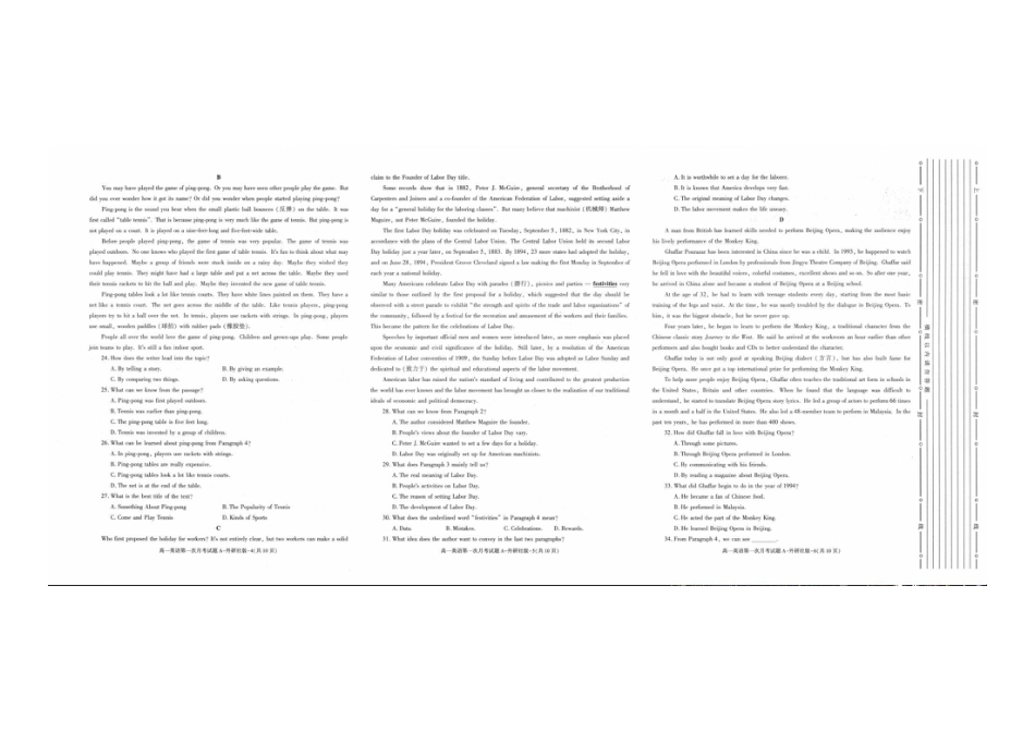 陕西省2024-2025学年高一下学期3月第一次联考英语试题.pdf_第2页