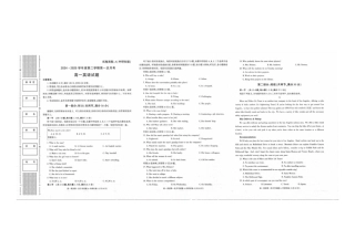 陕西省2024-2025学年高一下学期3月第一次联考英语试题.pdf