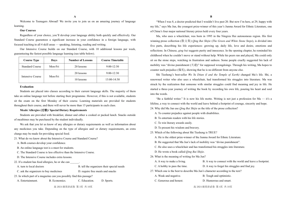 四川省南充市高级中学2024-2025学年高一下学期3月月考试题  英语  PDF版含答案（可编辑 含听力）_英语.pdf_第2页
