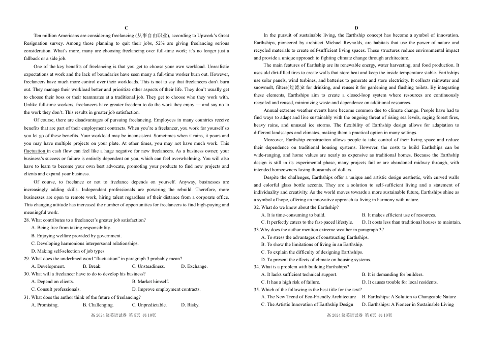 四川省南充市高级中学2024-2025学年高一下学期3月月考试题  英语  PDF版含答案（可编辑 含听力）_英语.pdf_第3页