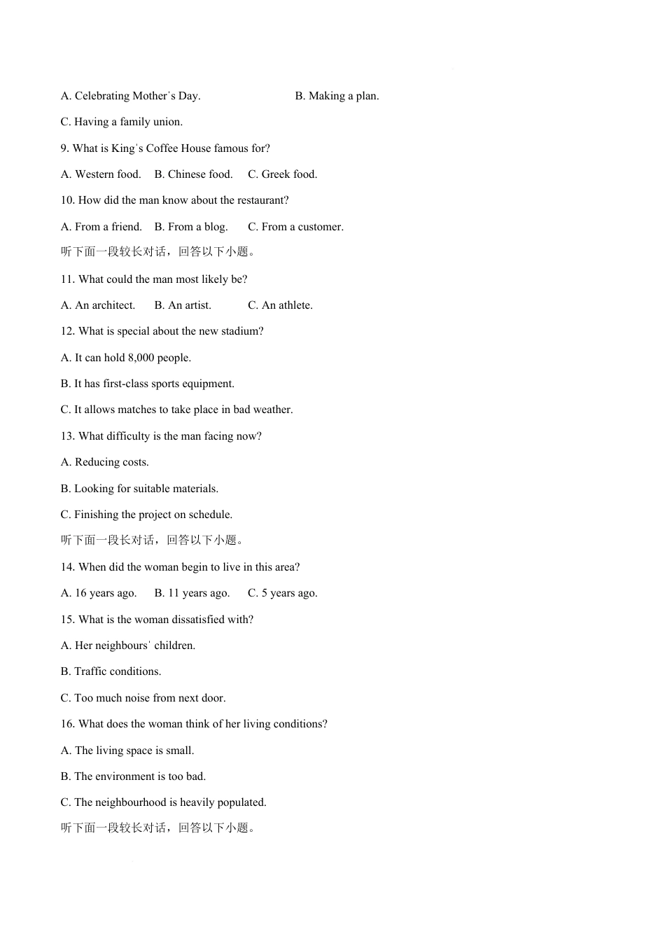 河北省沧州市沧州五校2024-2025学年高一下学期3月月考英语试题（含答案，无听力原文及音频）.docx_第2页