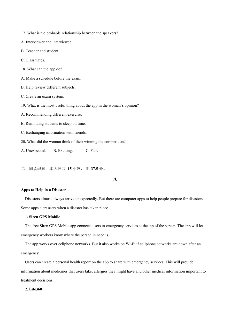 河北省沧州市沧州五校2024-2025学年高一下学期3月月考英语试题（含答案，无听力原文及音频）.docx_第3页