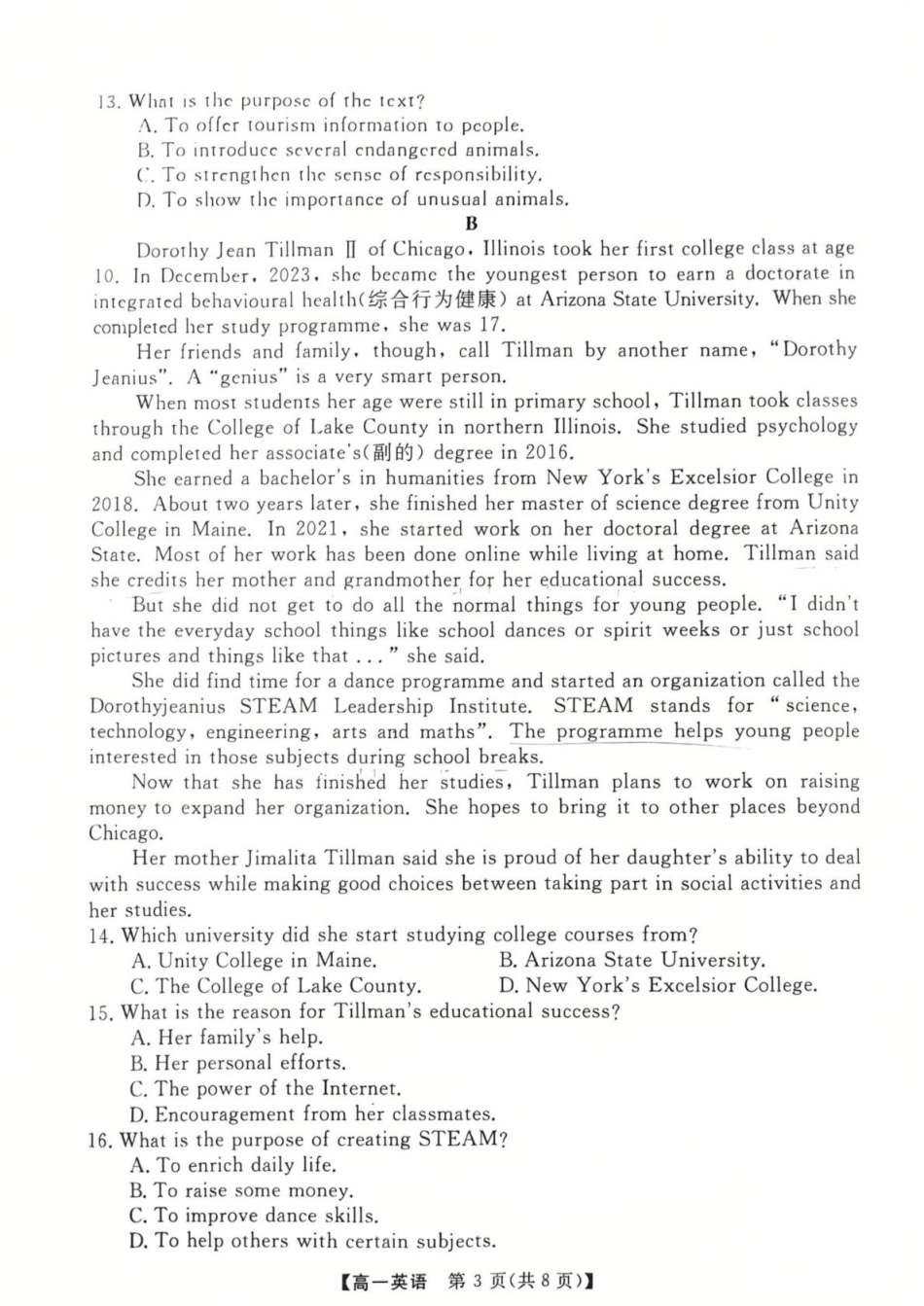 广东省茂名市高州市2024-2025学年高一上学期1月期末考试  英语  PDF版含解析_英语高一上学期期末考试试卷.pdf_第3页