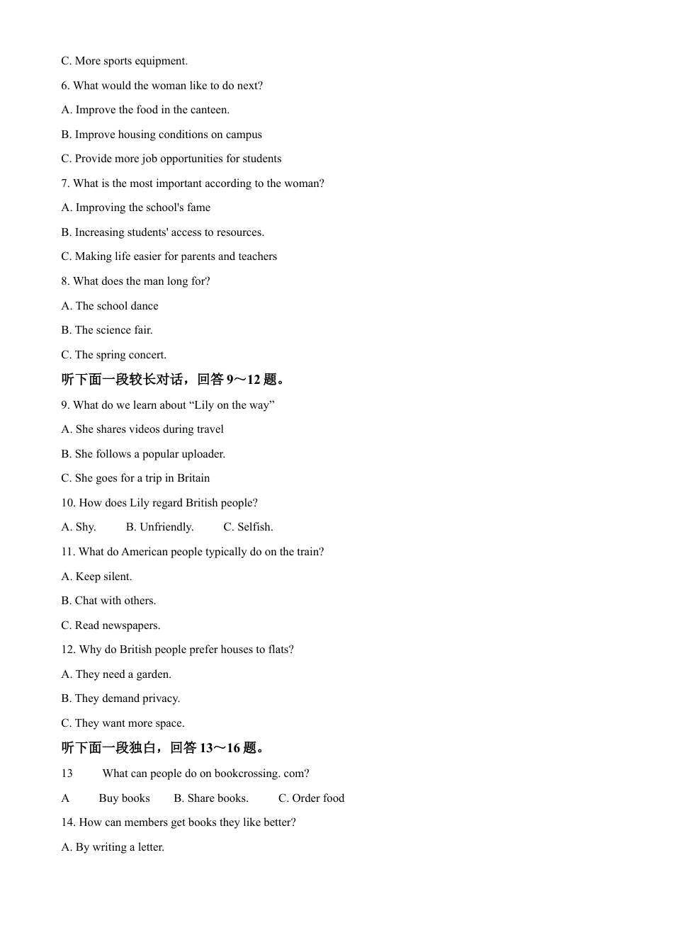 广东省清远市2024-2025学年高一上学期期末考试英语试题  Word版含解析.docx_第2页