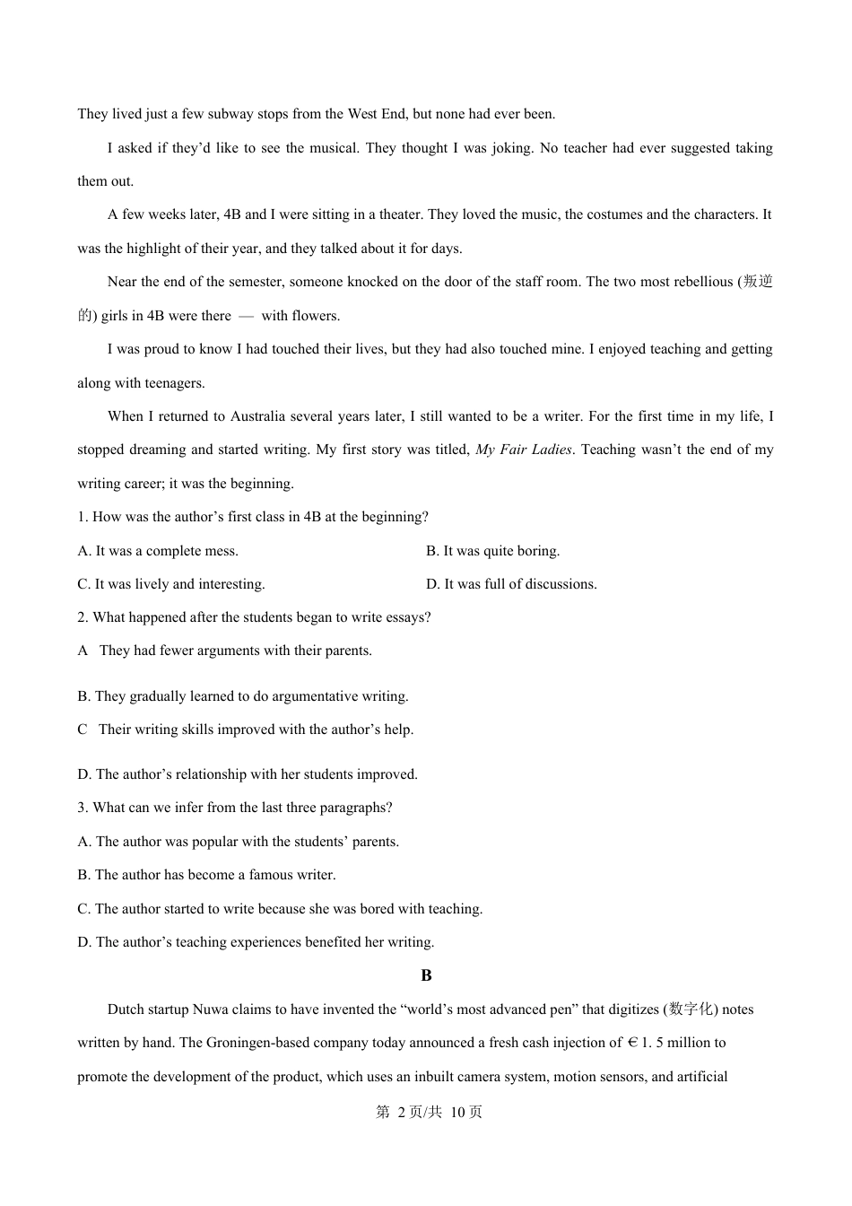 广东省阳江市高新区2024-2025学年高一上学期期末考试英语试卷（含答案）.docx_第2页