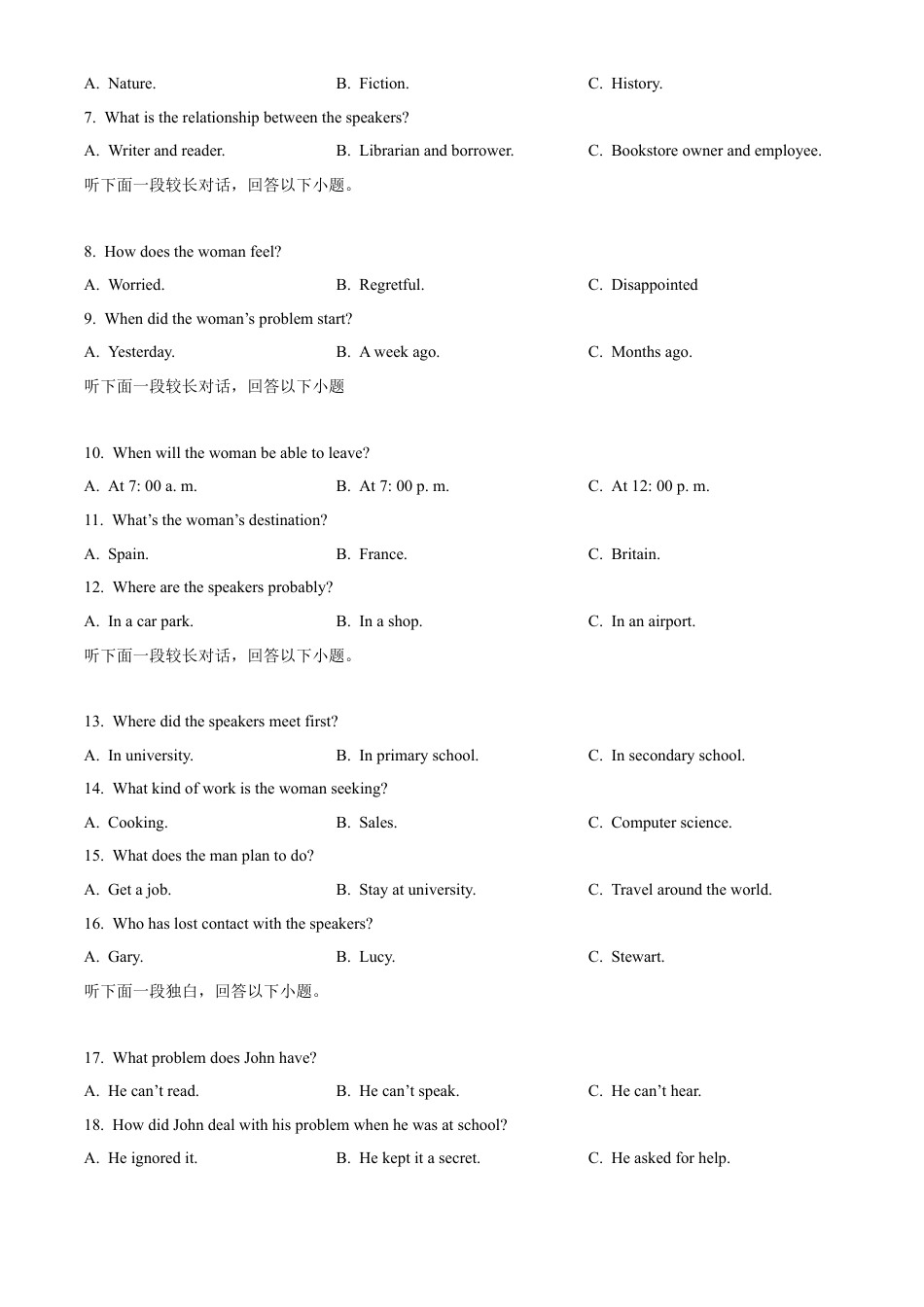 湖北省武汉市第六中学2024-2025学年高一下学期第1次月考英语试卷.docx_第2页