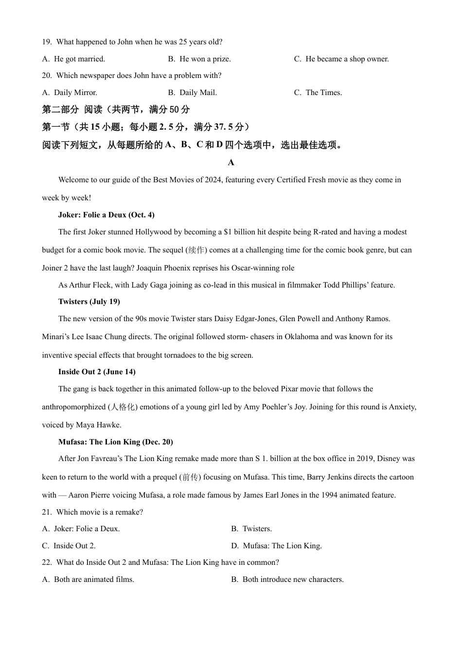 湖北省武汉市第六中学2024-2025学年高一下学期第1次月考英语试卷.docx_第3页