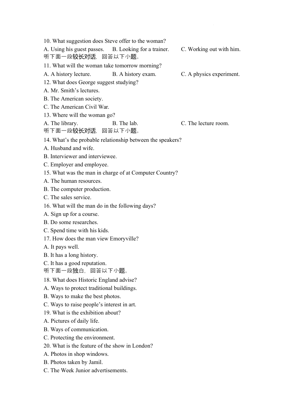 荆州中学2024-2025学年高一下学期2月月考英语试卷.docx_第2页