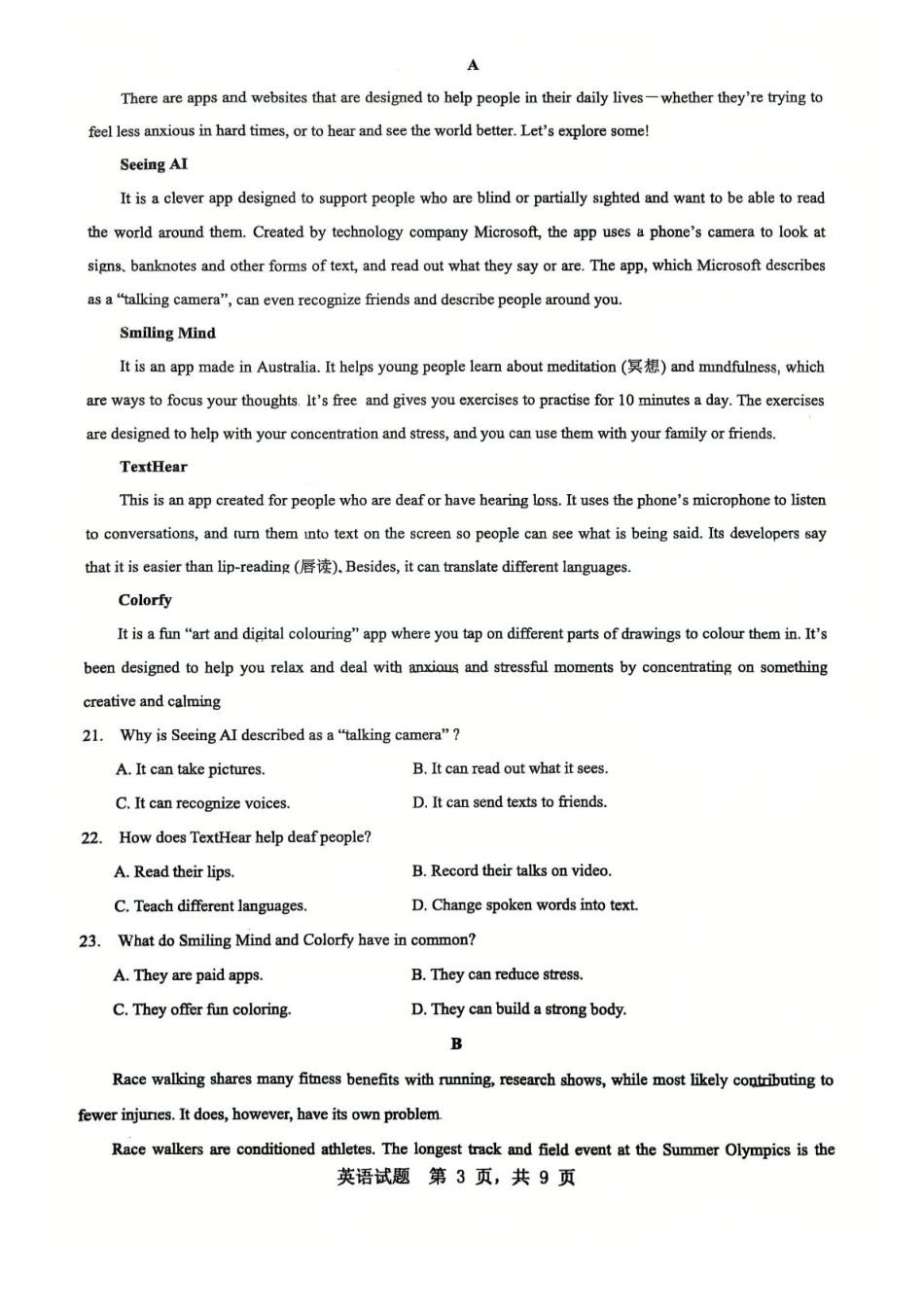 山东省临沂第一中学2024-2025学年高一下学期第3月五次教学检测试题 英语 PDF版含解析.pdf_第3页