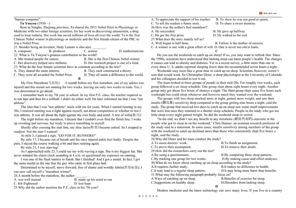 张家口市第一中学2024-2025学年度高一下学期开学检测英语.pdf_第2页